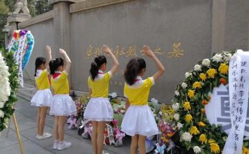 祭英烈心得体会500字8篇