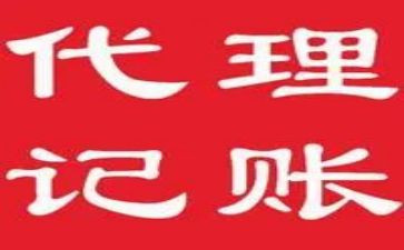 记账员工作总结范文7篇