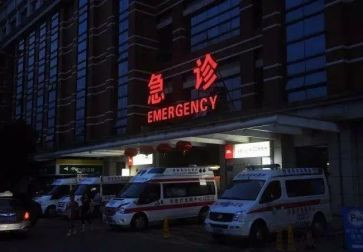 医院急诊工作总结通用8篇