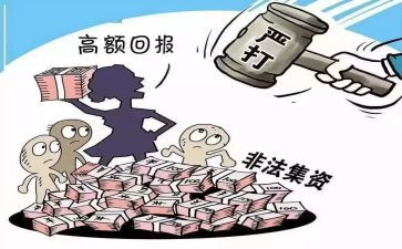 集资房买卖合同模板8篇