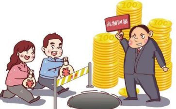 2024非法集资宣传月活动总结6篇