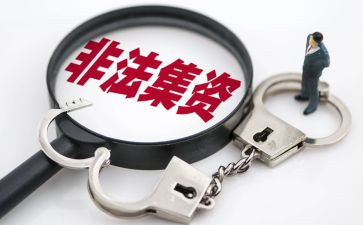 集资房买卖合同5篇