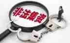 集资房买卖合同5篇