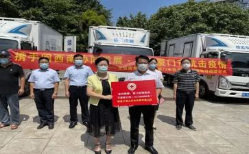 捐赠方讲话稿7篇