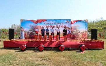 举办活动策划8篇