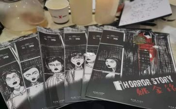 剧本杀合同7篇
