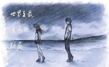 以距离为话题作文优质5篇
