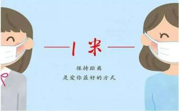 距离作文参考7篇