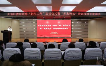 开班会心得体会优质8篇