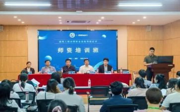 新员工开班仪式讲话稿5篇