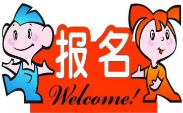 安全培训开班讲话稿7篇