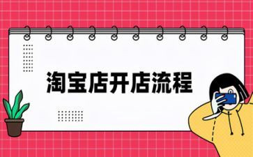 三人开店合同7篇