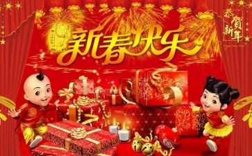 公司开年会老板发言稿范文7篇