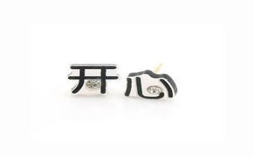 作文开心的一天200字7篇