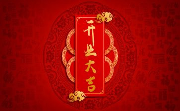 开业仪式讲话稿5篇