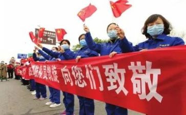 90后抗击疫情的先进事迹5篇