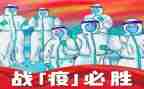 抗击疫情的医务人员事迹8篇