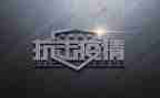 在抗击疫情中先进事迹最新8篇