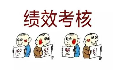 数学教师考核总结模板7篇