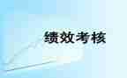 2023年教师考核工作总结最新8篇