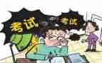 教师考后工作总结7篇