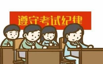 关于考试后的作文300字5篇