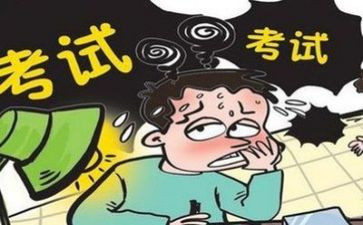 我考试的作文参考5篇