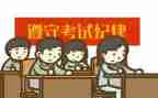 关于考试后的作文300字5篇