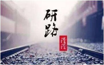 讲座考研的心得体会5篇