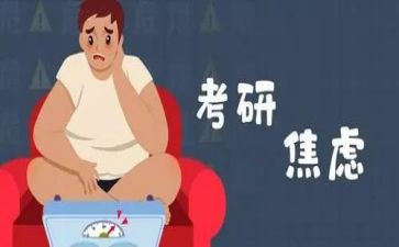 考研英语二作文模板5篇