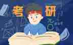 想考研的演讲稿6篇