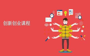 党启课程心得体会通用8篇