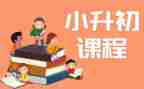 网络课程的心得体会参考5篇