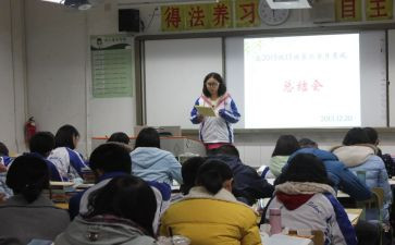 数学课代表竞选演讲稿优秀7篇