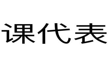竞选英语课代表的演讲稿6篇