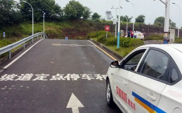 科二总结报告模板8篇