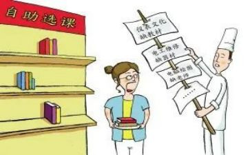 教师课改的心得体会6篇