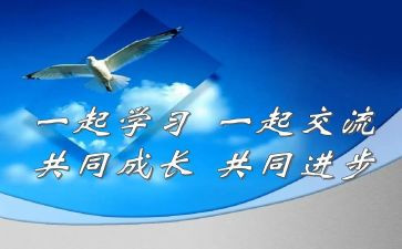 数学课改的心得体会优秀8篇