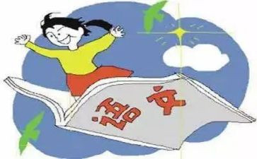 新教师课改心得体会6篇