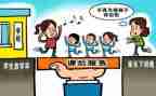 小学课后延时服务月总结5篇
