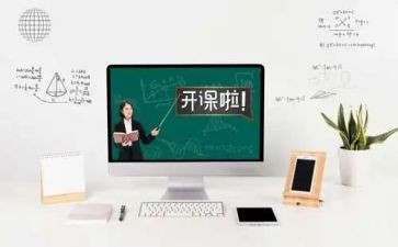 课设心得体会200字优质8篇