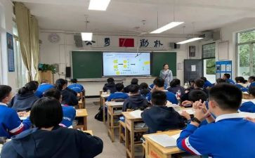 教师教育课堂的心得体会5篇