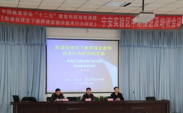 杨向红课题讲座心得体会8篇