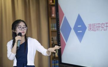 课题硏心得体会参考6篇