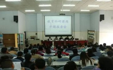 学习课题心得体会7篇