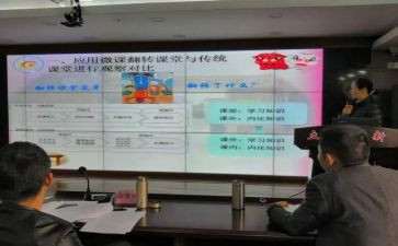 课题研究后教师的心得体会7篇