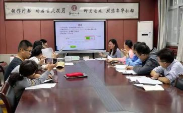 教师对小课题心得体会5篇
