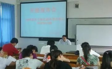 课题研究教师的心得体会7篇