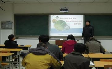 课题研究的心得通用6篇