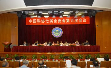 县科协年度工作总结8篇